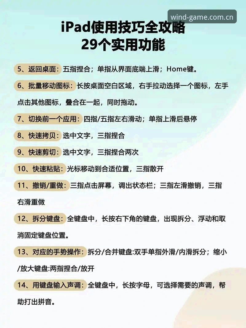 替代方案体育数据工具使用教程：从零开始掌握赛程对比与数据源切换